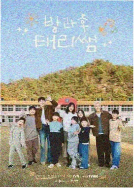 RUNNING MAN 综艺免费观看